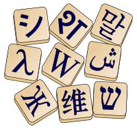 wiktionary latin|Wiktionary.
